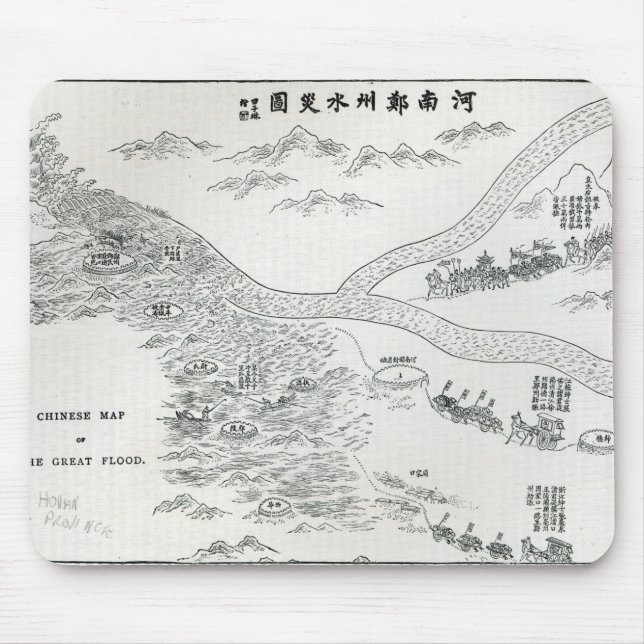 Chinese map of the Great Flood Mouse Pad (Front)