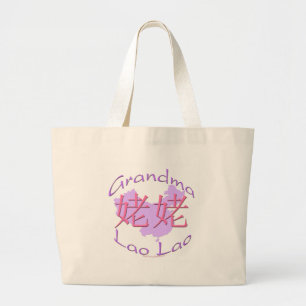 Chinese Maternal Grandma (Lao Lao) Totebag Large Tote Bag