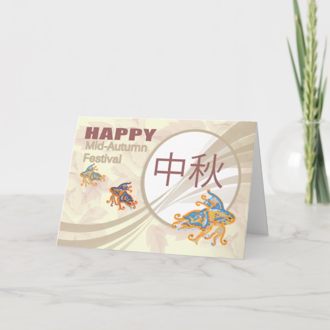 Chinese Mid-Autumn Moon Festival With Koi Carp Card (Front)