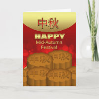 Chinese Mid-Autumn Moon Festival With Moon Cake
