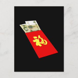 Chinese Money Postcard