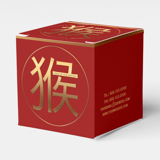Chinese Monkey New Year Corporate Favour Box (Front Side)