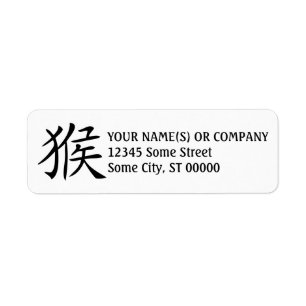 chinese monkey symbol return address label