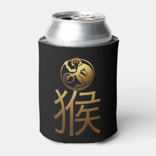 Chinese Monkey Year Gold Ideogram Zodiac BirthD CC Can Cooler