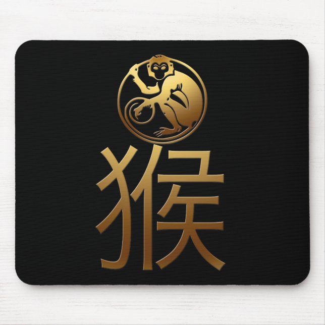 Chinese Monkey Year Gold Ideogram Zodiac BirthD MP Mouse Pad (Front)