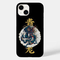 Chinese mythical animal qinglong Azure Dragon