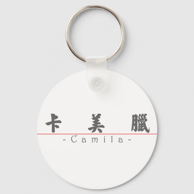Chinese name for Camila 21047_4.pdf Key Ring (Front)