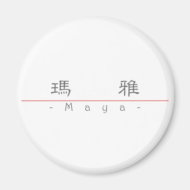 Chinese name for Maya 21063_2.pdf Magnet (Front)