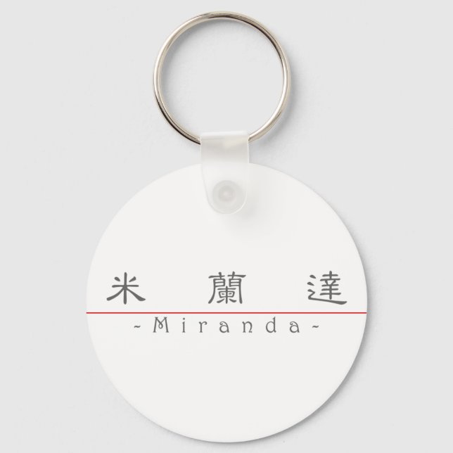 Chinese name for Miranda 20250_2.pdf Key Ring (Front)