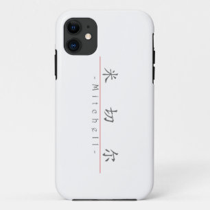 Chinese name for Mitchell 22419_1.pdf iPhone 11 Case