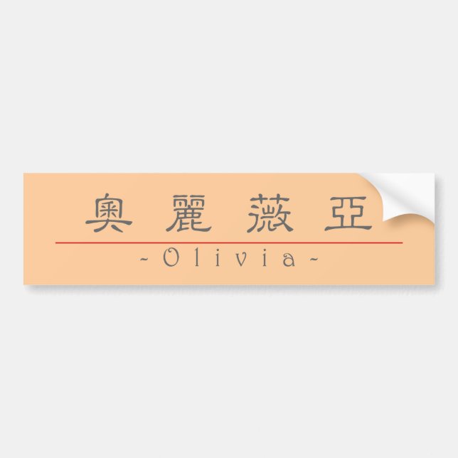 Chinese name for Olivia 20278_2.pdf Bumper Sticker (Front)