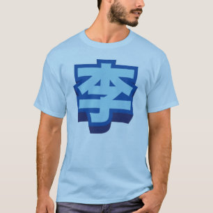 Chinese Name Lee "Block" T-Shirt