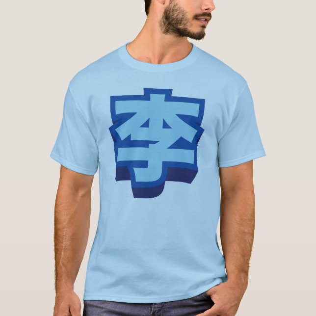 Chinese Name Lee "Block" T-Shirt (Front)