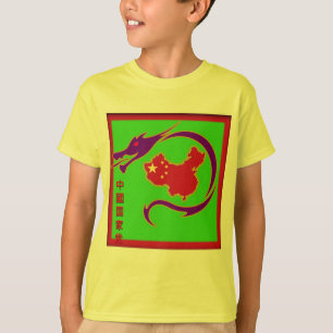 Chinese National Party Logo Kids T-Shirt