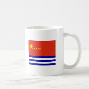 Chinese Navy Coffee Mug