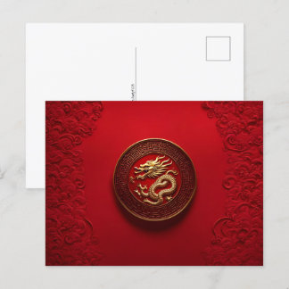 Chinese New Lunar Year of Dragon, Postcrossing Postcard