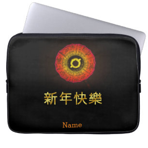 Chinese new, wish someone all the best laptop sleeve