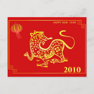 chinese new year 2010 holiday postcard