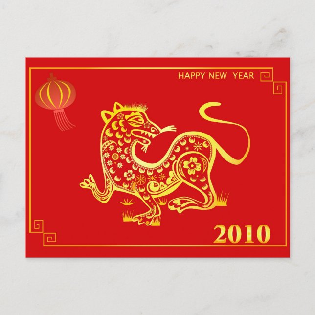 chinese new year 2010 holiday postcard (Front)