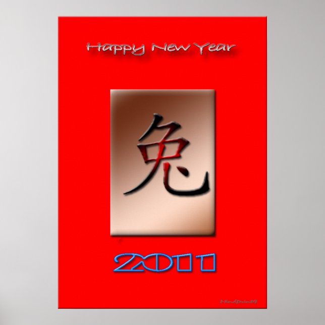 Chinese New Year 2011 Poster (Front)