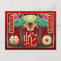 Chinese New Year-2013-year of the Snake