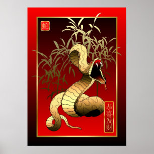 Chinese New Year-2013-year of the Snake Poster