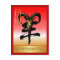 Chinese New Year-2015-year of the Sheep/Goat