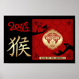 Chinese New year 2016 Poster