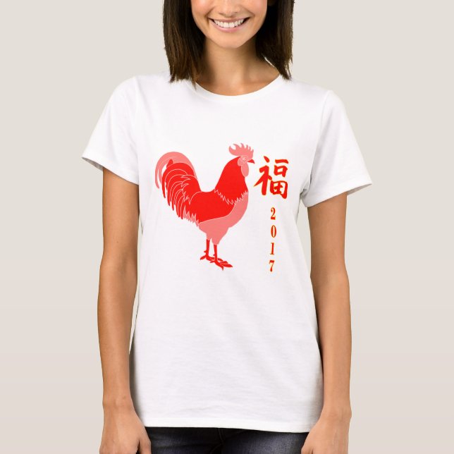 Chinese New Year 2017 Year of the Rooster T-Shirt (Front)