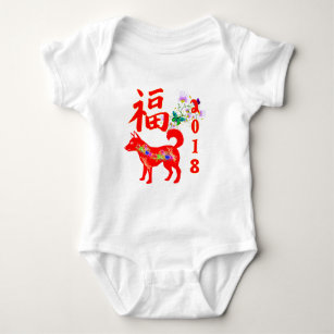 Chinese new year 2018 baby bodysuit
