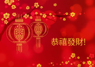 2019 Chinese New Year Cards Zazzle Com Au