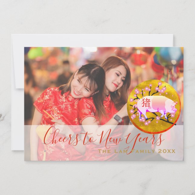 Chinese New Year 2019 PIG - ADD Family Photo Cheer Holiday Card (Front)
