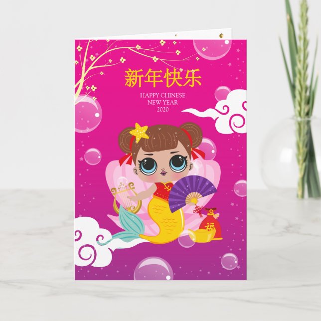 Chinese New Year 2020 Card with cute girl (Front)