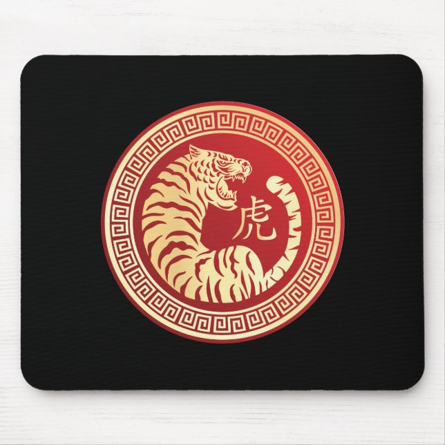 Chinese new year 2022. the year of the tiger. mouse pad (Front)