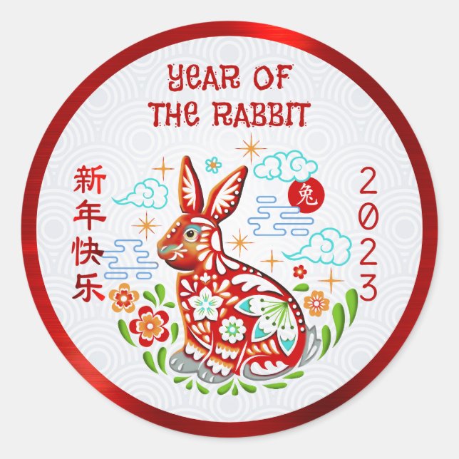 Chinese New Year 2023 Papercut Rabbit Red Foil Classic Round Sticker (Front)
