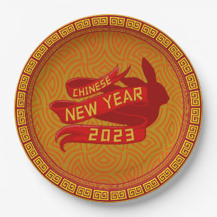 Chinese New Year 2023 Rabbit Red Gold  9" Paper Plate