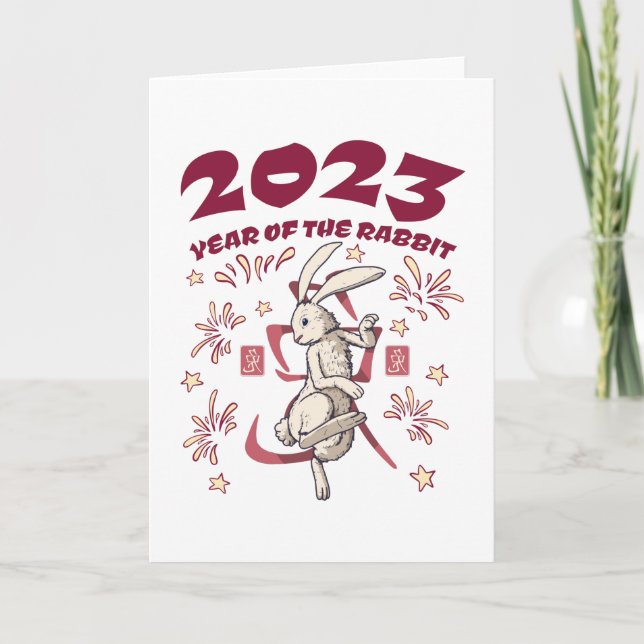 Chinese New Year 2023 - Year of the Rabbit Card (Front)