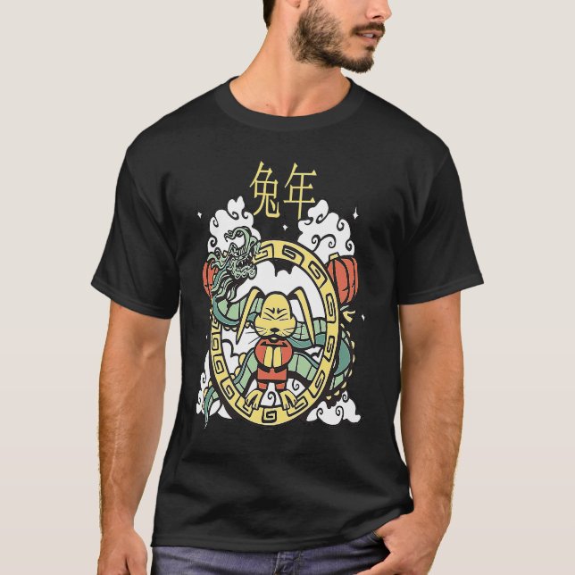 CHINESE NEW YEAR 2023 Year Of The Rabbit Women Men T-Shirt (Front)