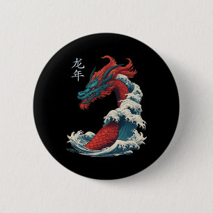 Chinese New Year 2024 Dragon Great Wave Year Of Th 6 Cm Round Badge