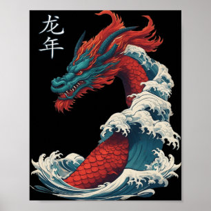 Chinese New Year 2024 Dragon Great Wave Year Of Th Poster
