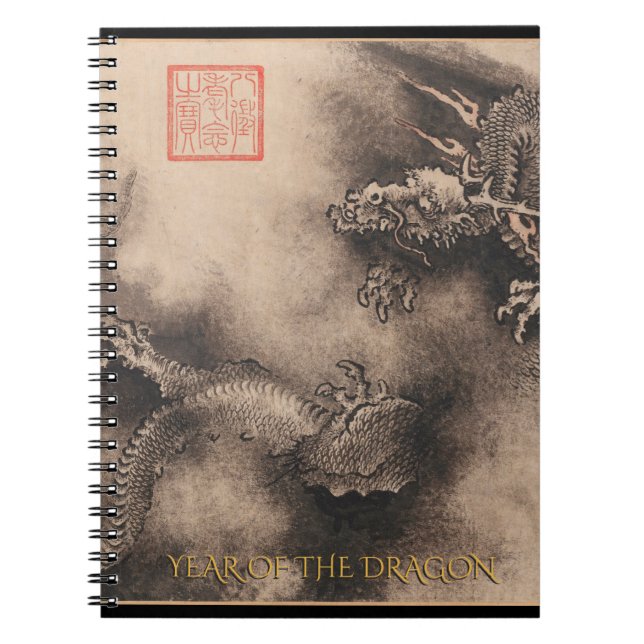 Chinese New Year 2024 Dragon Painting Notebook (Front)