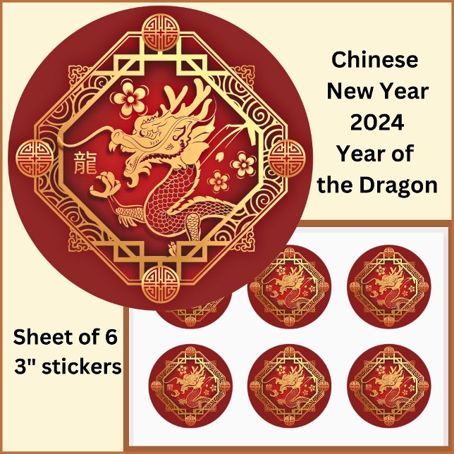Chinese New Year 2024  Dragon Red Gold Large 3"  Classic Round Sticker (Creator Uploaded)