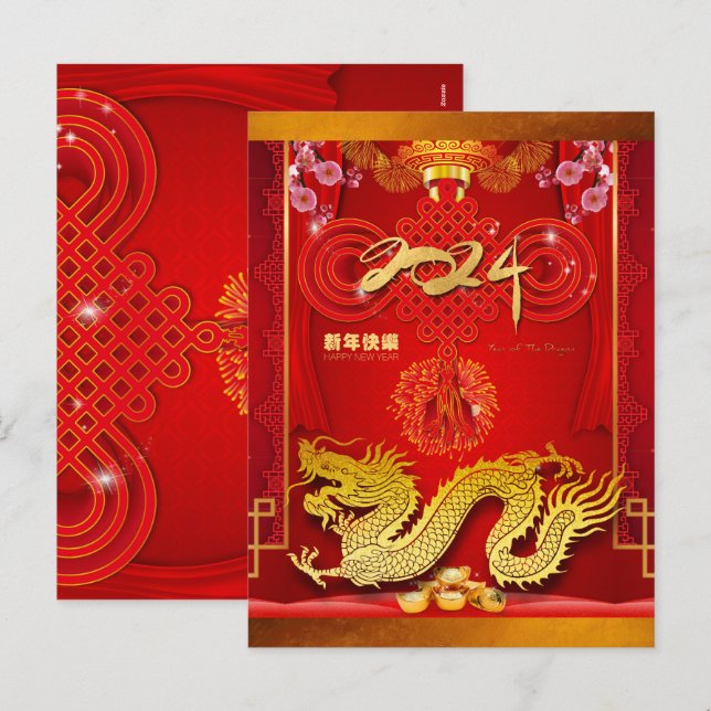 Chinese New Year 2024 Dragon Red Knot VHPC Holiday Postcard (Front/Back)