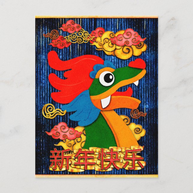 Chinese New Year 2024 Dragon Wood Blue Gold Holiday Postcard (Front)