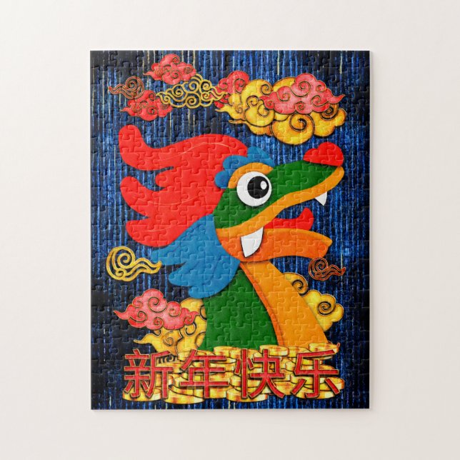 Chinese New Year 2024 Dragon Wood Blue Gold Jigsaw Puzzle (Vertical)