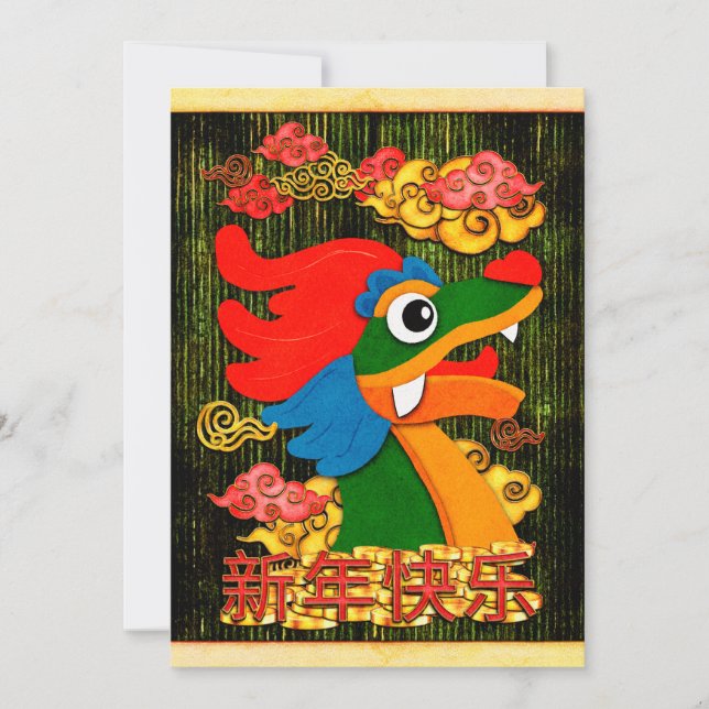 Chinese New Year 2024 Dragon Wood Green Gold Holiday Card (Front)