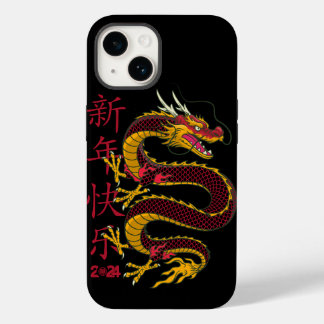 Chinese New Year 2024 Dragon,Year of the Dragon Case-Mate iPhone 14 Case