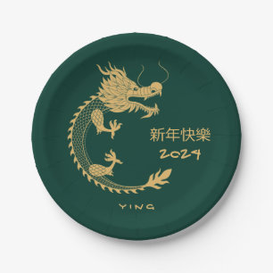 Chinese New Year 2024 Golden Dragon Emerald Green Paper Plate