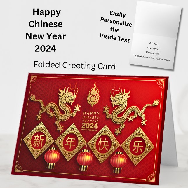 Chinese New Year 2024 Golden Dragon Greeting Card (Creator Uploaded)