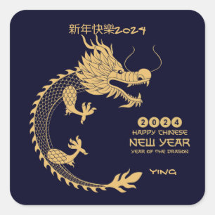 Chinese New Year 2024 Golden Dragon Navy Blue Square Sticker